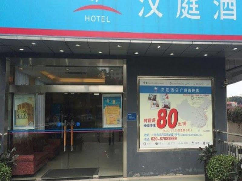 Hanting Hotel Guangzhou Yanling Exteriér fotografie